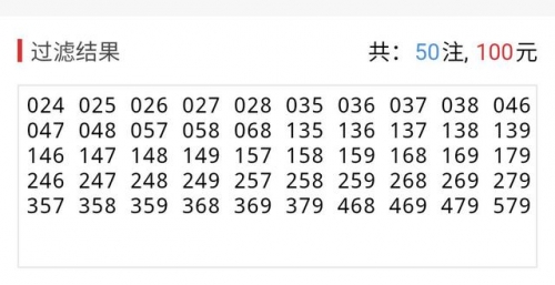 3d开奖结果查询表3D开奖结果揭晓，揭秘数字背后的神秘魅力-第1张图片