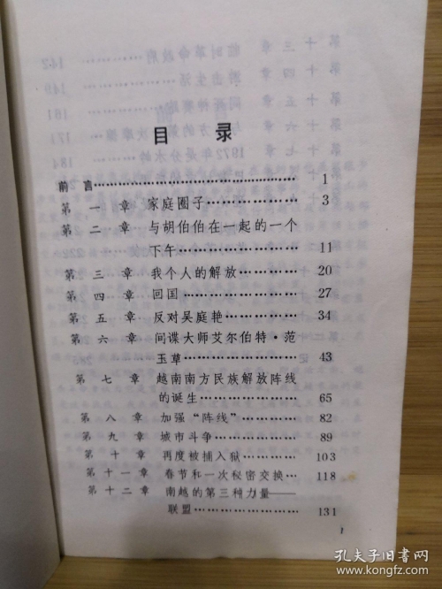 河内1分彩，探索未知的彩票世界