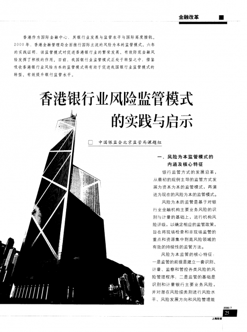 香港最准最快资料网站风险香港最准最快资料网站下载指南-第1张图片