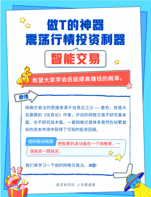 通宝网，便捷交易平台-第2张图片
