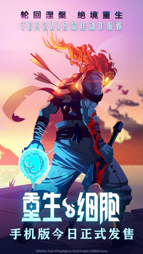 今天大佬不再做人类-第2张图片