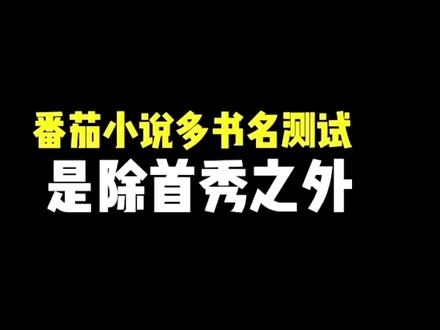 百万文字各坛综合资料更新百万文字各坛综合资料-第1张图片