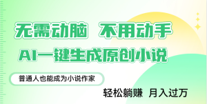 百万文字各坛综合资料更新百万文字各坛综合资料-第2张图片