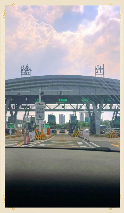 徐州一日游自驾游攻略-第1张图片