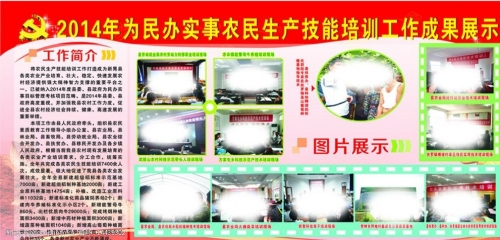 护民彩色图库，民生之宝-第2张图片