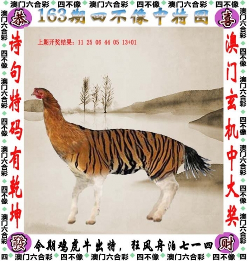 管家婆三肖三期必中一期