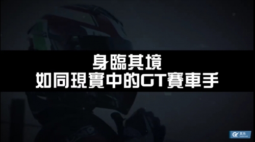 出赛准备，迈向荣耀的征程-第2张图片