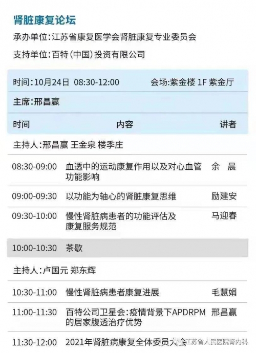江苏十一选五开奖结果图江苏十一选五开奖结果图揭晓