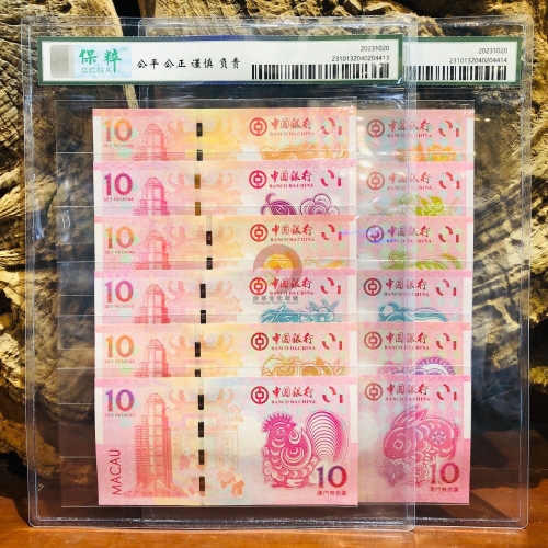 2023澳门资料大全免费彩色版