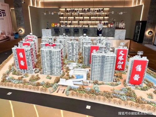 银钻国际，璀璨未来，国际品质-第2张图片