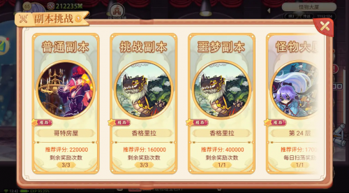 彩虹岛小草官方论坛彩虹岛小草官方论坛，探索游戏世界的神秘角落
