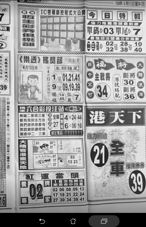 六合图六合图，天地间的艺术画卷-第1张图片