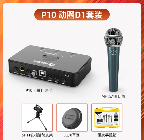 音质好的网络电话音质卓越的网络电话体验-第1张图片