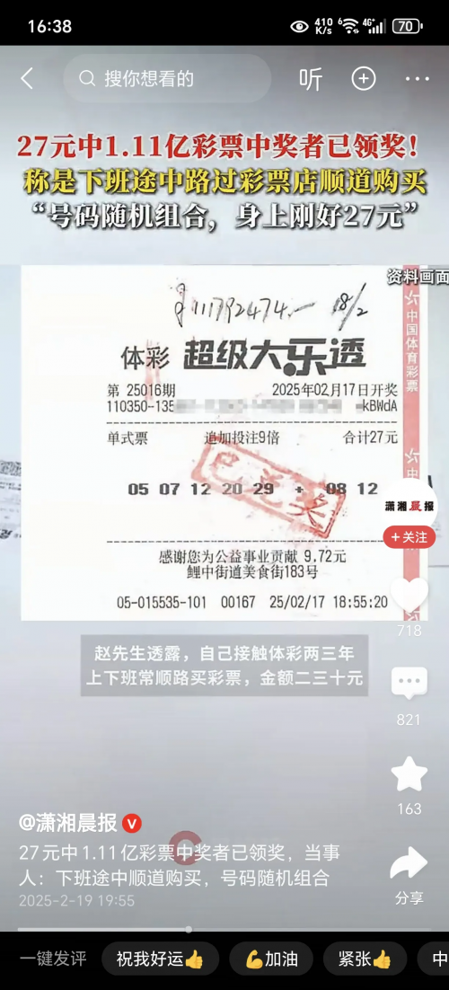 天空彩票天下彩与你,同步天空彩与天下彩票同行-第2张图片