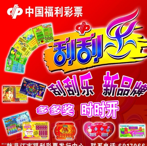 天空彩票天下彩与你,同步天空彩与天下彩票同行-第1张图片