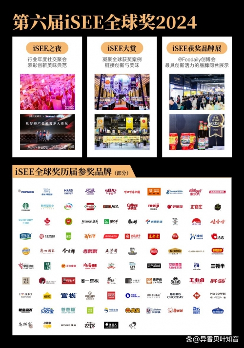 现场开码，把握市场脉搏的精准之举-第3张图片