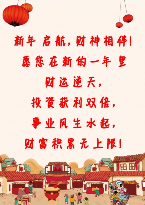 现场开码，把握市场脉搏的精准之举-第2张图片
