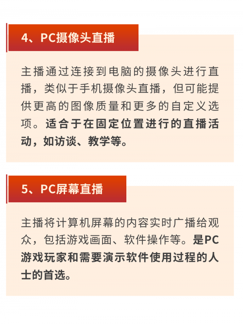 本港台六开奖现场直播 app脑急转弯本港台六开奖现场直播 APP 介绍-第1张图片