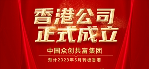2023香港最准资料2023香港最准资料，探寻市场趋势与投资机会-第1张图片