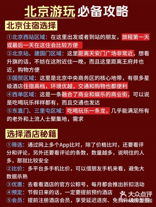 2023香港最准资料2023香港最准资料，探寻市场趋势与投资机会-第3张图片