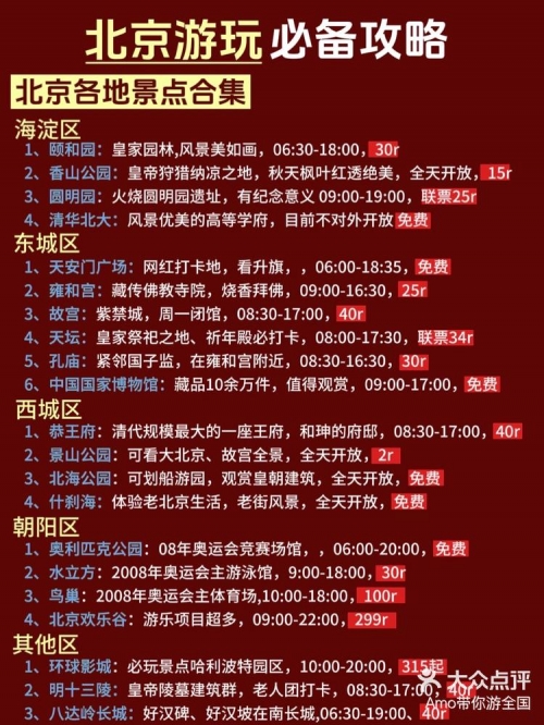 2023香港最准资料2023香港最准资料，探寻市场趋势与投资机会-第2张图片
