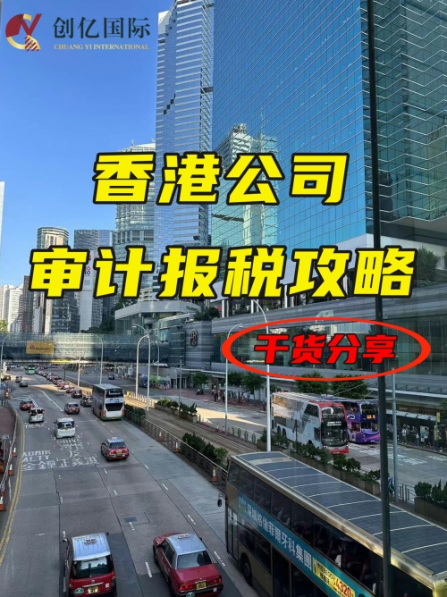香港挂牌香港挂牌香港挂牌一香港挂牌，香港资本市场的璀璨明珠-第2张图片
