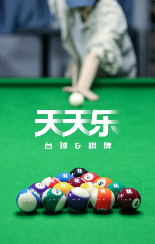 天天乐棋牌安卓V19最新版本游戏地址.爆棚游戏.cc天天乐棋牌，棋牌游戏的魅力与体验