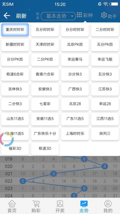 2023澳门新资料大全免费版