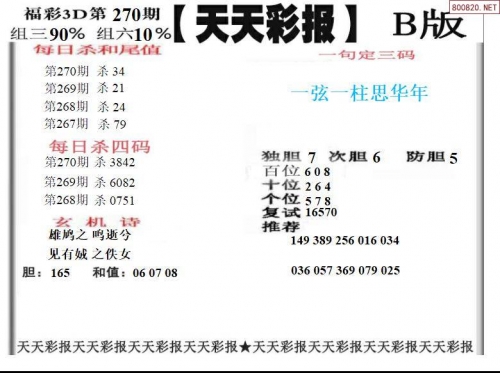 二四六天天好彩枓二四六天天好彩枓-第2张图片