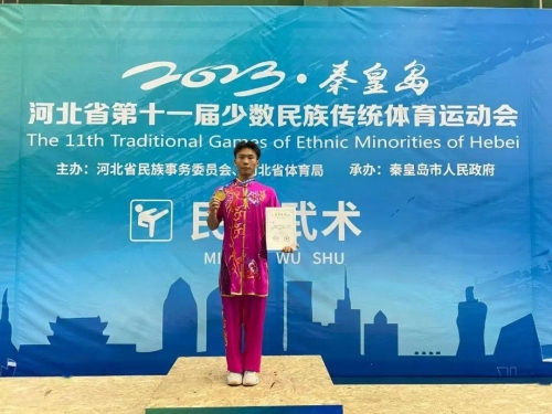 河北十一选五一定牛-第2张图片
