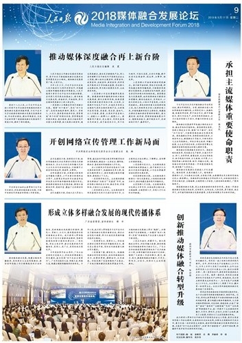 本港台现场报码开奖结果,即时开奖本港台，文化交流与媒体融合的新高地