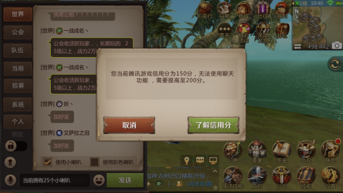 玛雅论坛无法进入问题解答-第2张图片