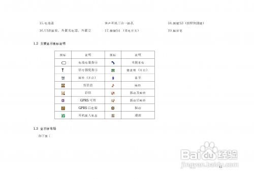 香港开奖结果,开奖记录香港开奖结果记录完整版