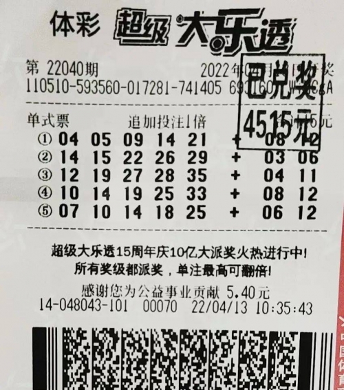 600w彩票网600万彩票网，揭秘彩票投注新途径