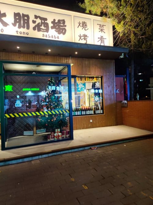 夜生活论坛夜生活论坛，探索城市夜生活的无限可能