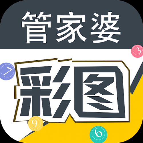 4887管家婆结果开奖结果小说东方心经4887管家婆开奖结果小说