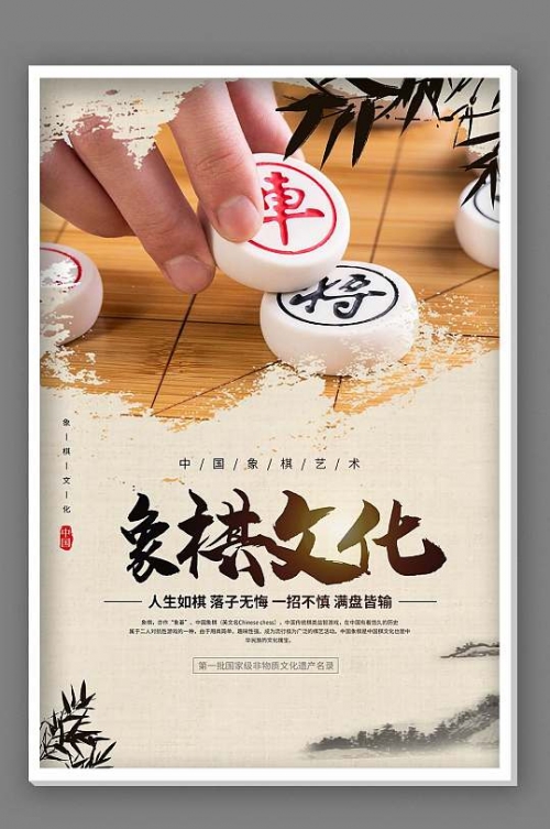 大庆贯通棋牌，棋牌文化的新篇章-第3张图片