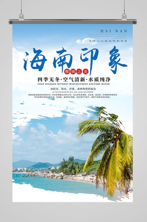 印象海南岛演出地点印象海南岛门票-第3张图片