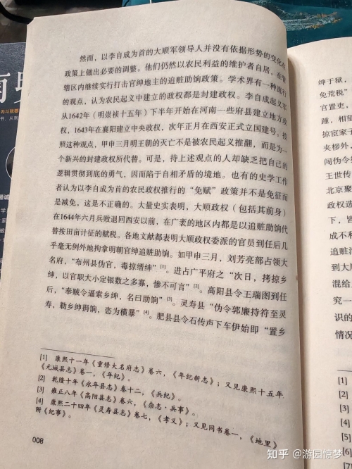 2018年刘伯温全年资料刘伯温2018年全年资料-第3张图片