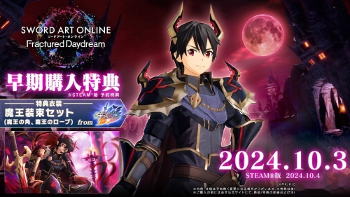 刀剑神域游戏官网，探索神秘游戏世界-第2张图片