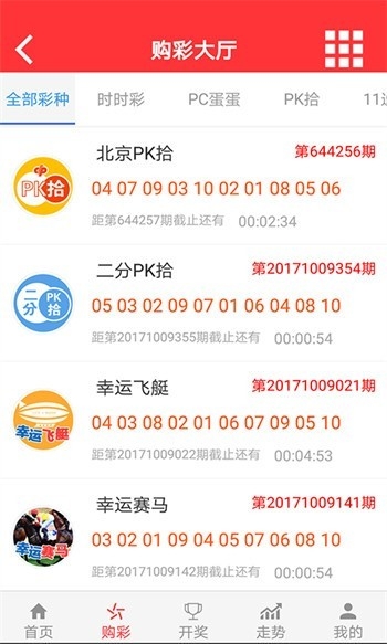 2024年澳门全年免费大全广泛2024年澳门全年免费大全-第2张图片