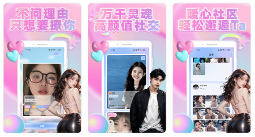 成都交友活动，畅享社交新体验
