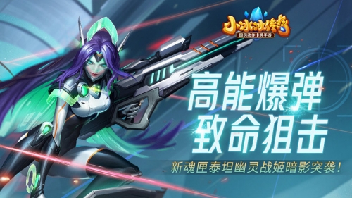 东方空战姬，神秘战姬的传奇之旅