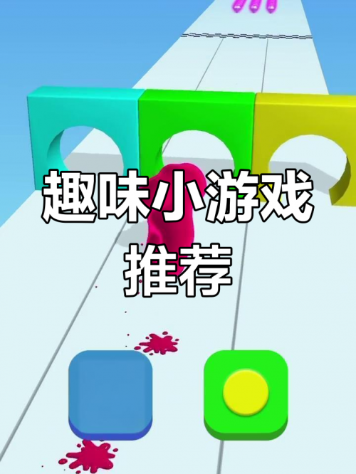 4949小游戏，乐趣无穷的探索之旅-第1张图片