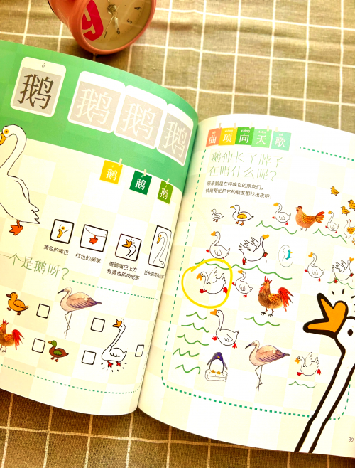 4949小游戏，乐趣无穷的探索之旅-第2张图片