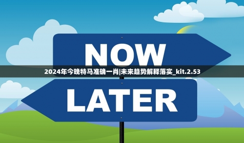 最准的一肖最准的一肖，揭秘预测未来