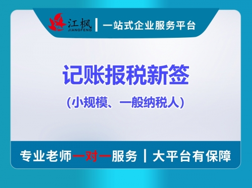 上海财税网下载中心上海财税网下载中心，便捷财税服务的新窗口-第2张图片