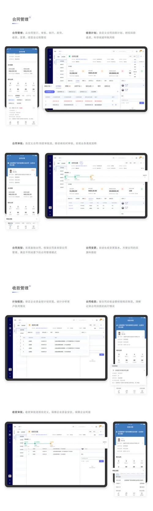 正版管家婆资料大全，全面解析与高效使用
