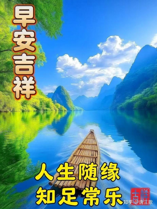 2月19日是什么日子-第1张图片