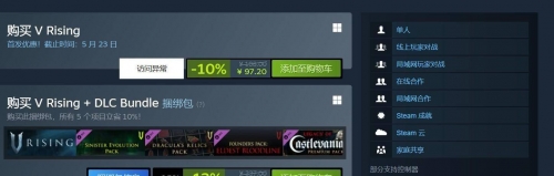 夜族崛起夜族崛起